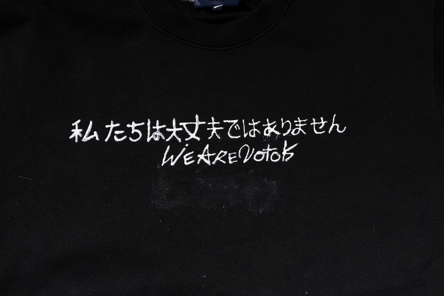 WEARENOTOK