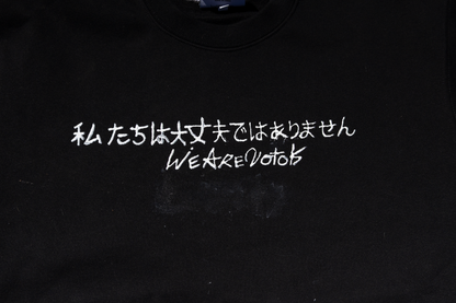 WEARENOTOK