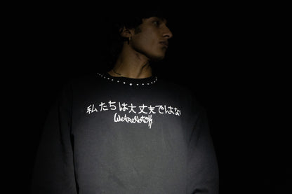 WEARENOTOK